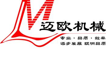 brand 8